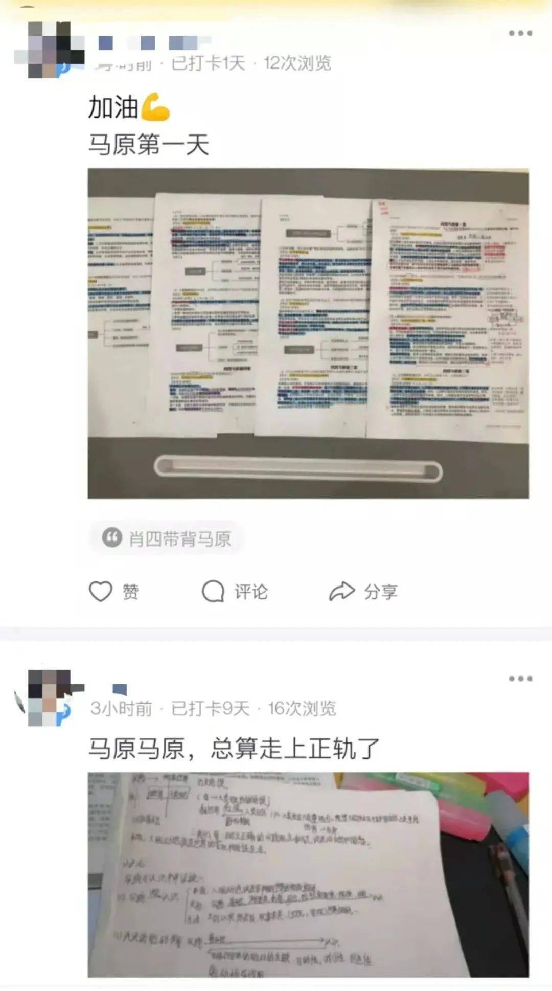 澳门一码一肖一待一中四-公证解答解释落实