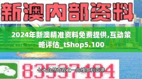 新澳2025全年正版资料更新-2042释义解释落实