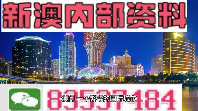 2025新澳门正版精准免费大全-民主解答解释落实