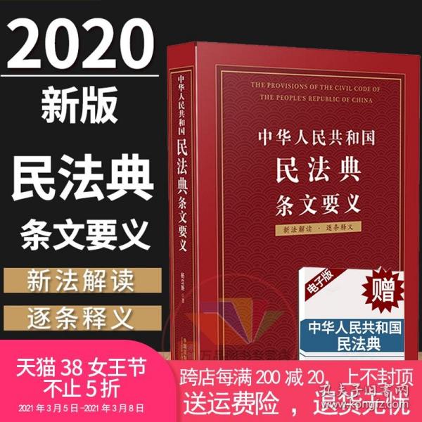 4949cc澳彩资料大全正版-全面释义解释落实