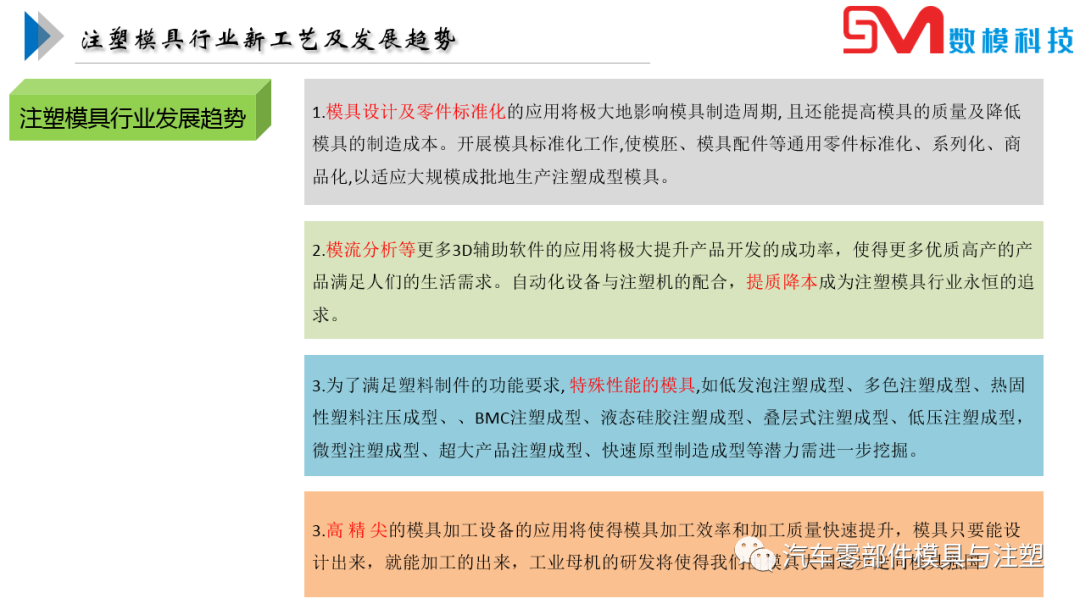 新澳门四肖期期准免费资料-全面释义解释落实