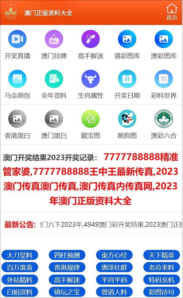 澳门三肖三码精准100%小马哥-和平解答解释落实