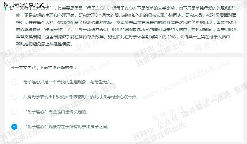 2025新奥精准资料中奖-公证解答解释落实