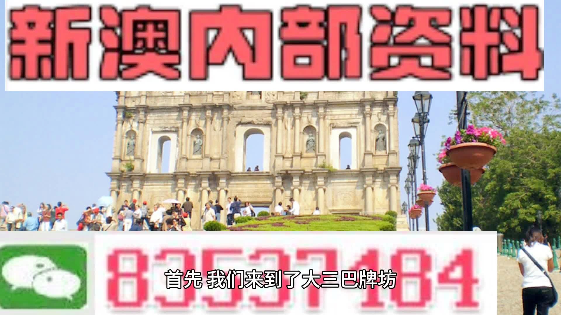 2025年新澳门天天中奖精准大全’-公证解答解释落实