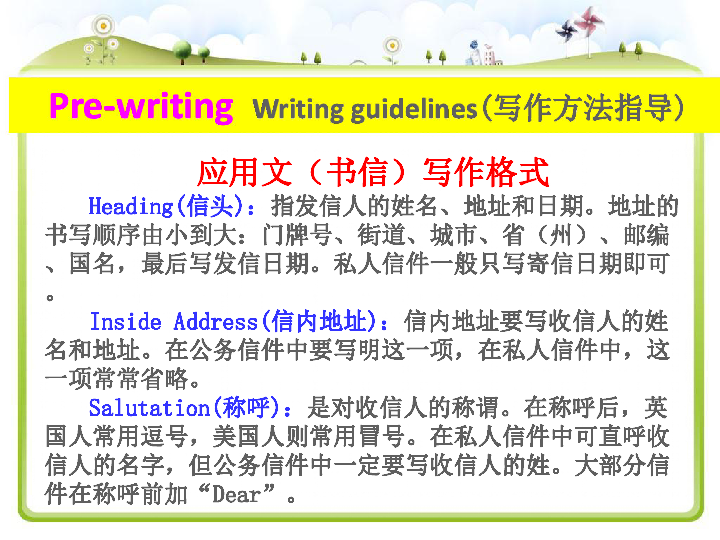 广东省高中教材多少本书，深度解析与背景探讨