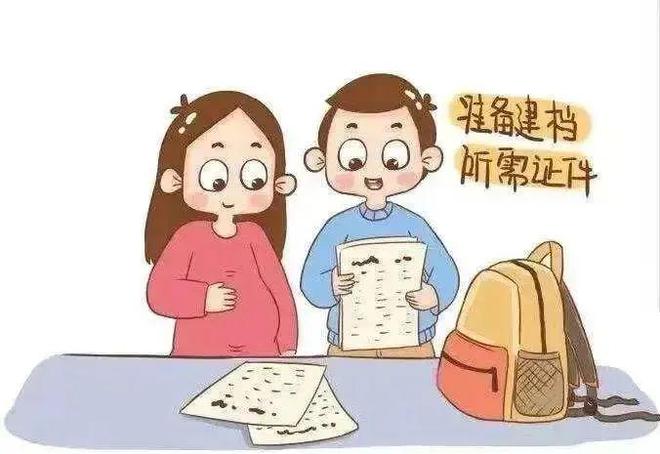 关于怀孕几个月建大卡的相关探讨