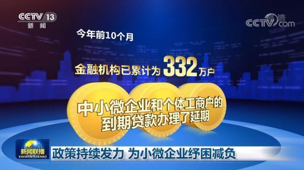 广东省小微企业贷款，助力企业发展的关键力量