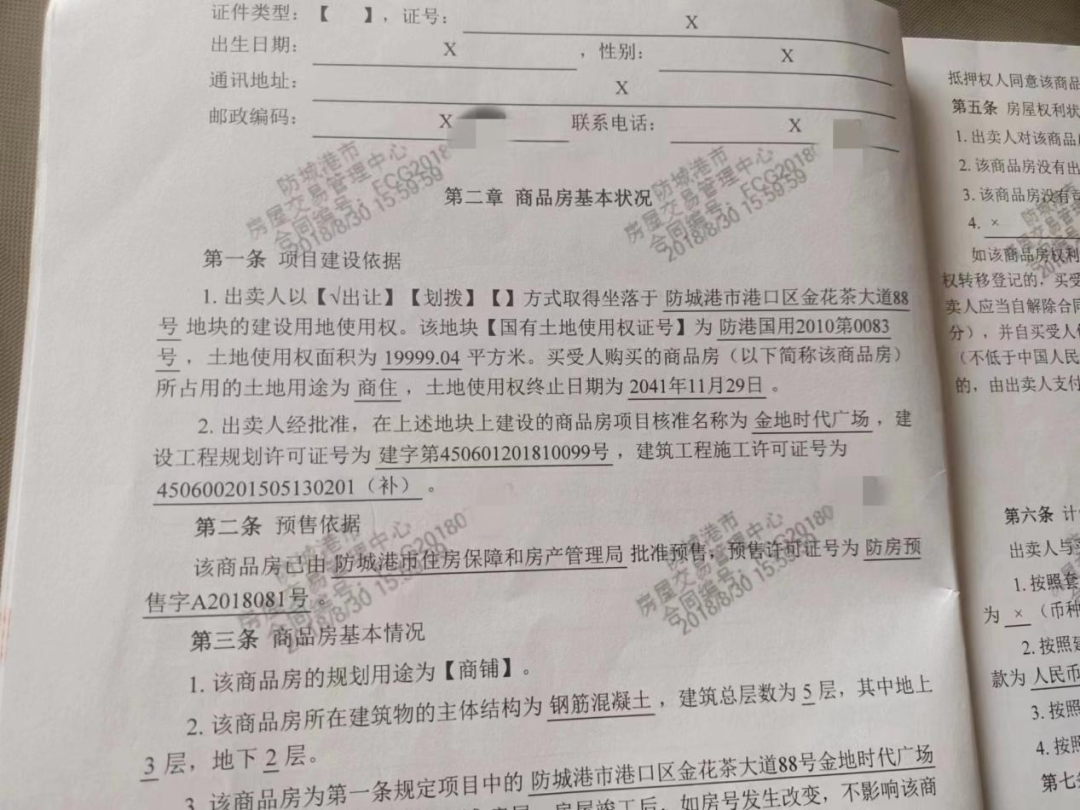 关于房产证何时下来的深度解析