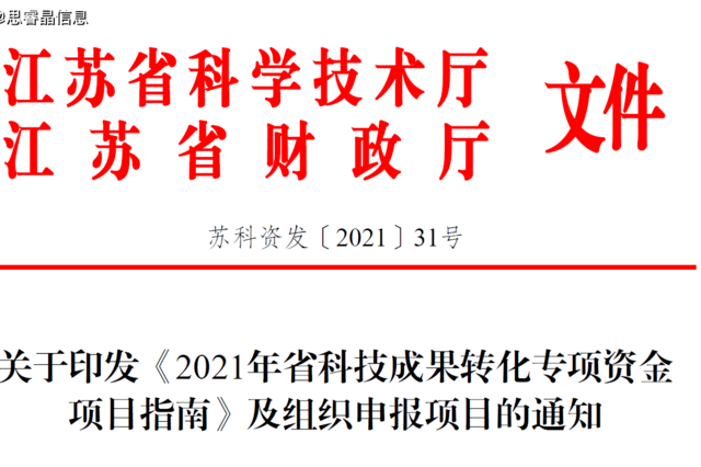 江苏采纳科技证监会答疑，解读、分析与展望