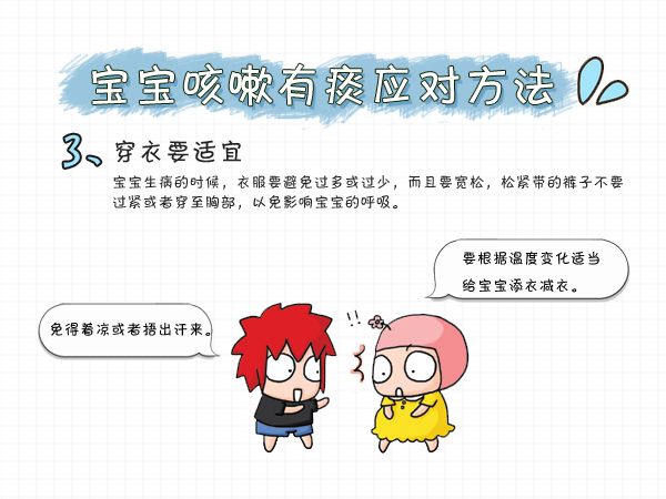 五个月的宝宝咳嗽怎么办？全面解析宝宝咳嗽原因与应对之策