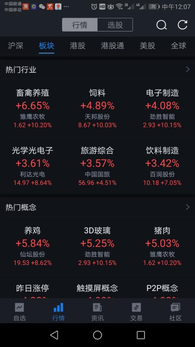 广东实达电池有限公司，引领新能源技术，铸就电池行业典范