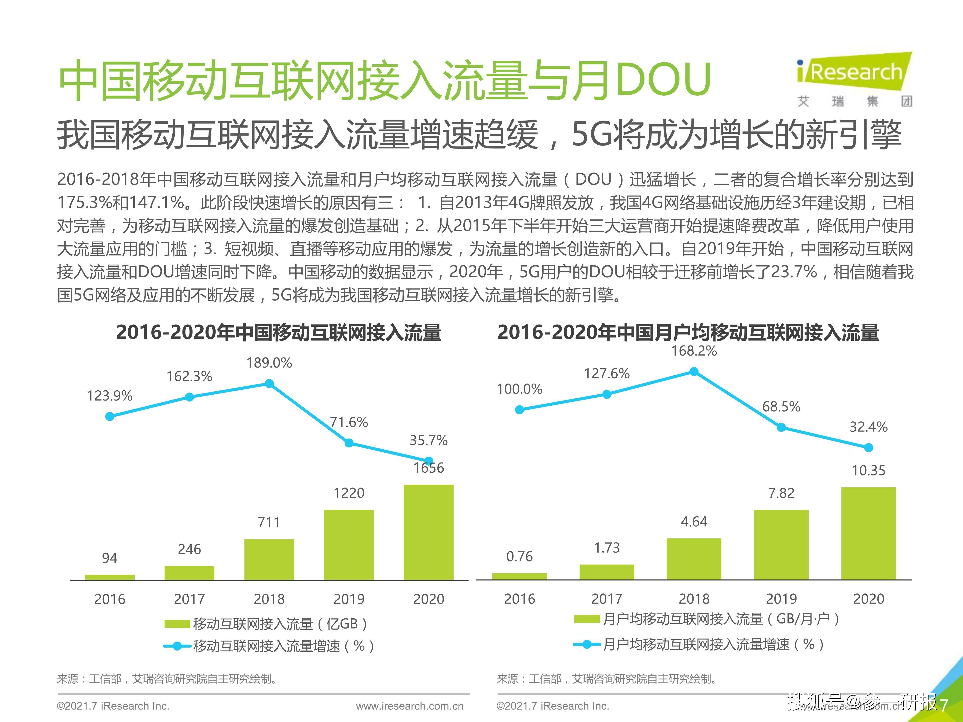 广东省硅胶导电油的应用与发展