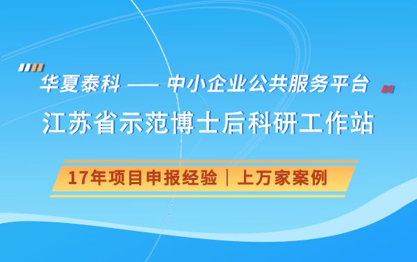 江苏科技计划项目申报，引领科技创新的重要抓手