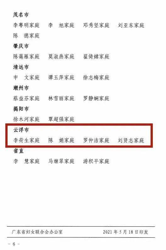 广东季闲化妆品有限公司，探索美丽之道的引领者