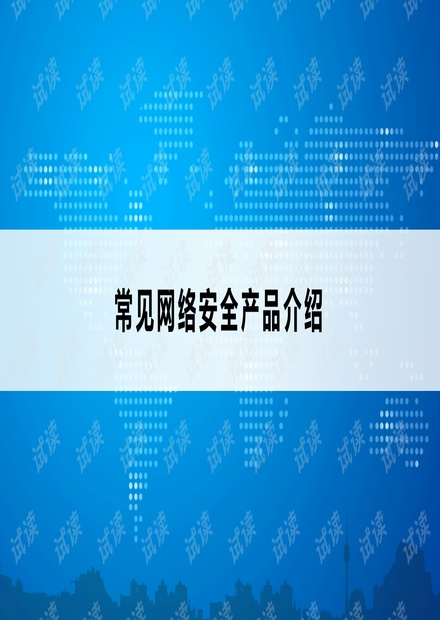 江苏常见网络科技器材概述