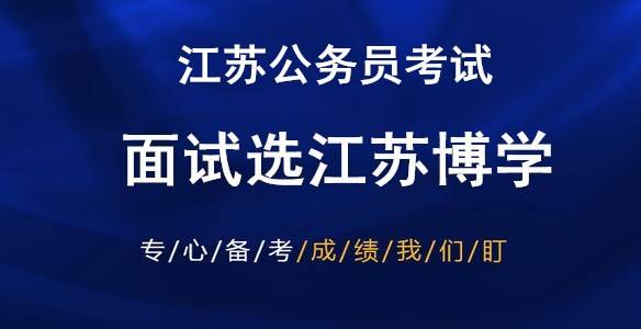 广东省公务员2015，选拔、挑战与机遇