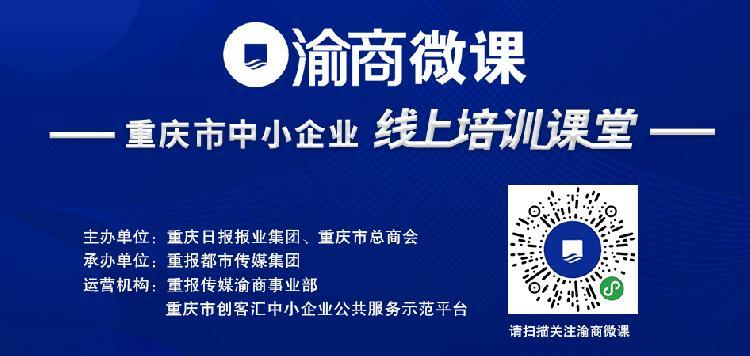 广东微课有限公司全面解析，一家致力于教育创新的优秀企业