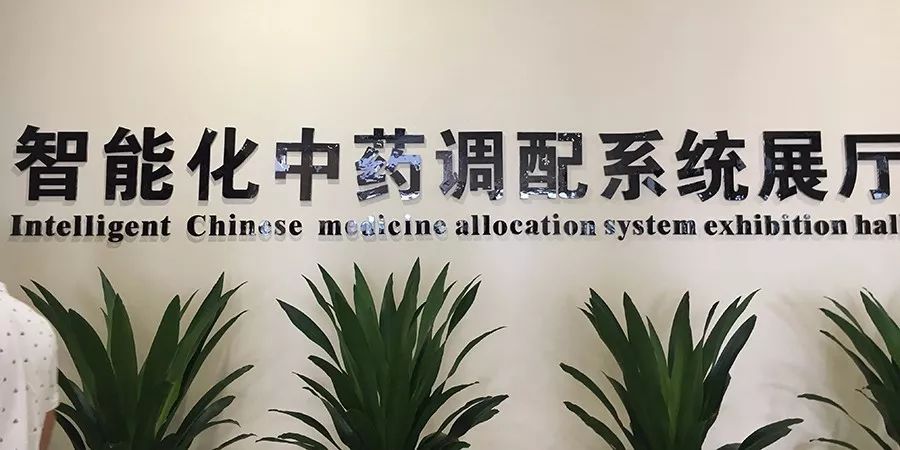 广东剑麻制药有限公司，传统与创新共舞的药业典范