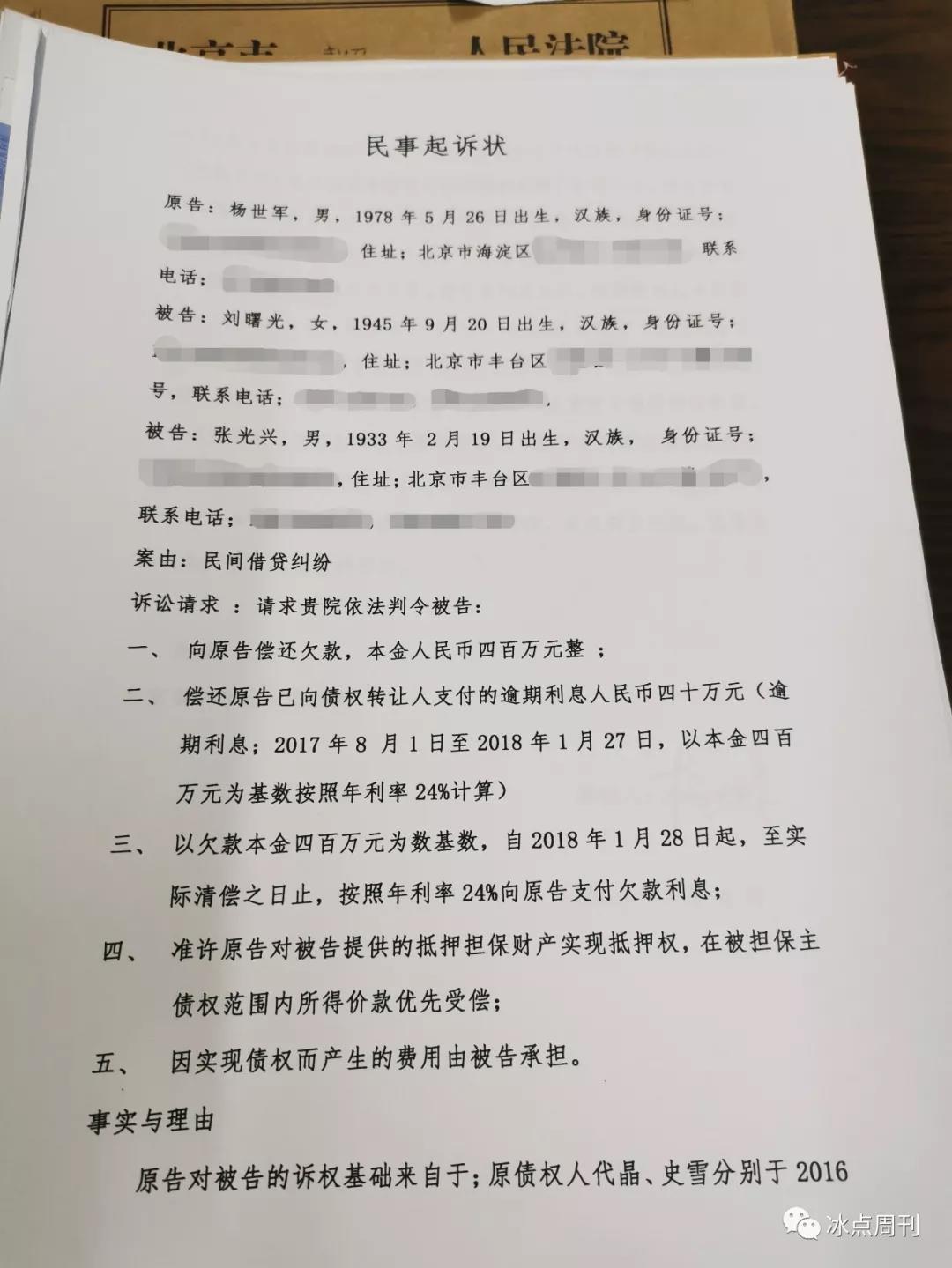 地下室房产证的重要性及其相关事项解析