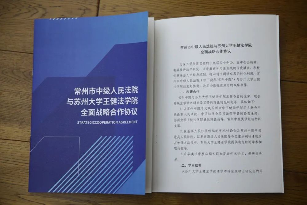 广东省二本法学教育的深度探索与实践