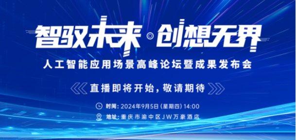 广东西尼有限公司官网，探索前沿科技，共创未来辉煌