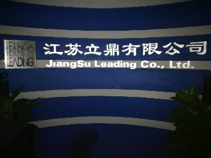 江苏立导科技招聘——引领科技创新的先锋力量