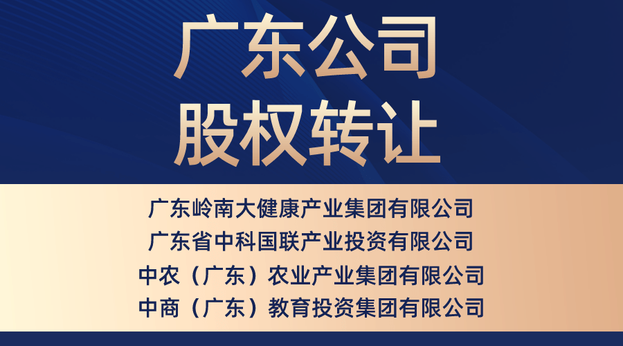 广东装饰镀膜有限公司招聘启事