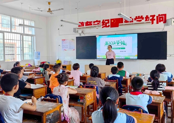 广东省小学初中何时开学，疫情之下的教育新篇章