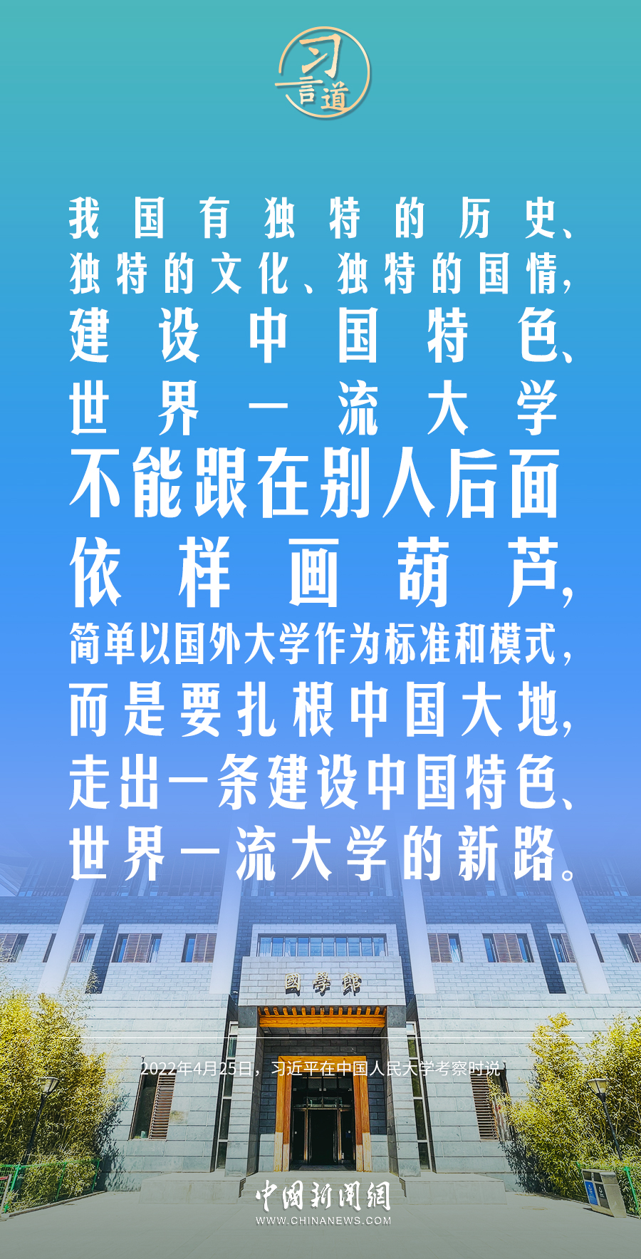 广东省人事考试壁纸，展现考试精神与地域文化的独特魅力