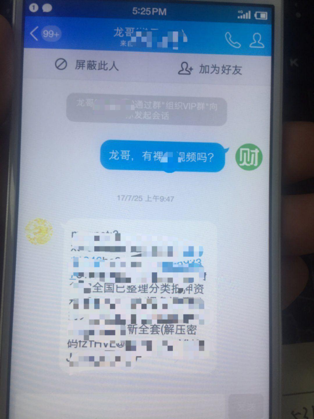 江苏科技贴吧，科技与文化的交汇点