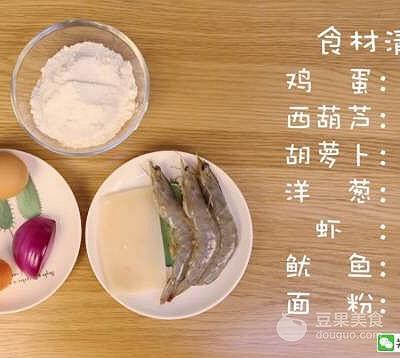 关于8个月宝宝西葫芦辅食的文章