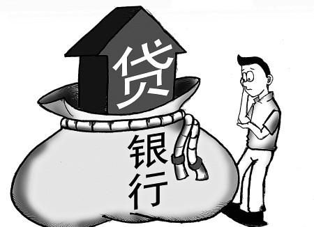 广东省公积金贷款提取详解