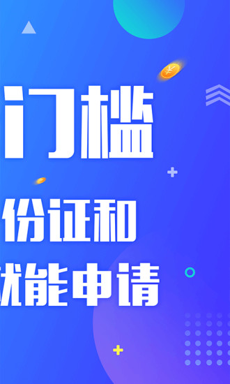 奇富科技与江苏银行APP，共创智能金融新纪元